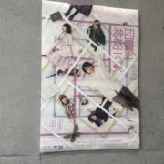いちごだいふく☺︎の画像