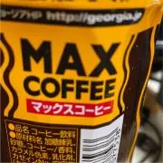甘党