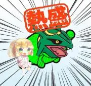 えばの画像