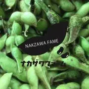 ナカザワファームの画像