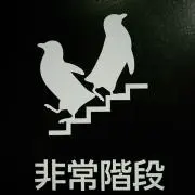 ジャムバタ。