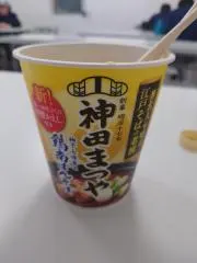 山田（買う気がない値下げ物凄い迷惑です）の画像