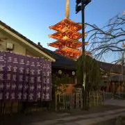 なす