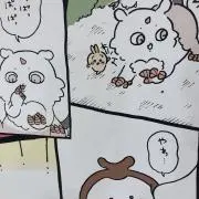 cocococoの画像