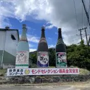 断捨離中