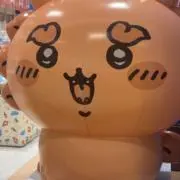あいなの画像