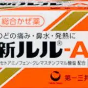 ルルちゃんの画像