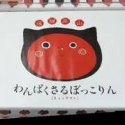 ししかばぶうぶ⭐︎即購入可⭐︎発送早めの画像