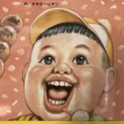 ファルファルの画像