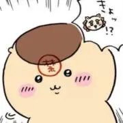 まる