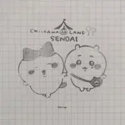 おだじの画像