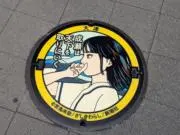 のすけ
