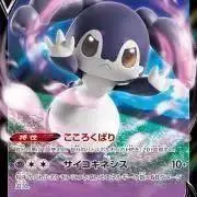ラッキーの画像
