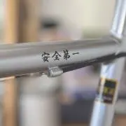 クラダイ
