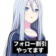 即日発送柚@フォロー割まとめ買い対応の画像