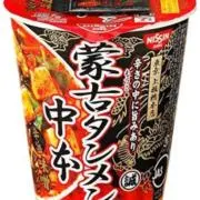 五色の画像