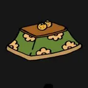 こたつみかんの画像