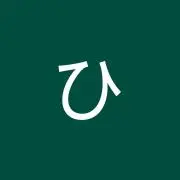 ぽんこつ