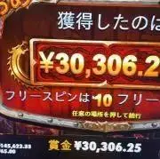 セール