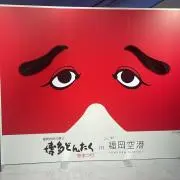 zの画像