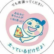 怠まん子