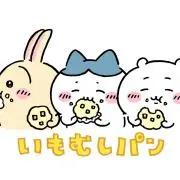 ちいかの画像
