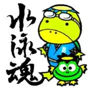 はな