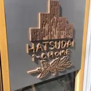 MAIKUの画像