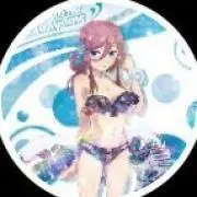 ARU