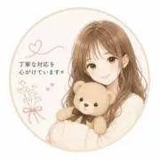 のんの画像