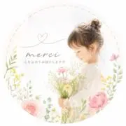 merci.の画像