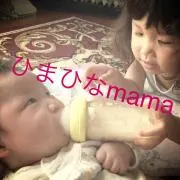 ひまひなひよmama♡プロフ必読