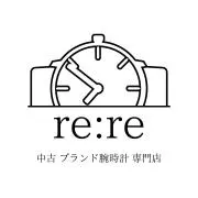 rere中古ブランド腕時計専門店の画像
