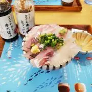 紫知火