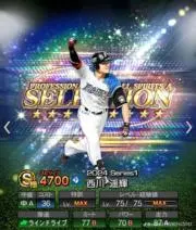 たたたたた