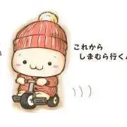 しまむら君