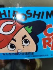 クリームシチュープロフィール必読の画像