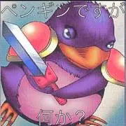 コダック