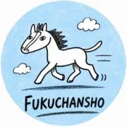 フクチャンショウの画像