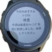 タカさんの画像