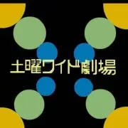 ロック