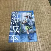 ター