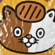 s j