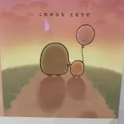 みやじ
