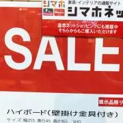 マボ