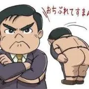 ジャン