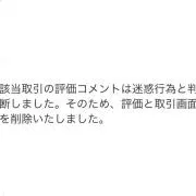 Wiiの画像