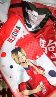 好