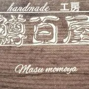 鱒百屋の画像
