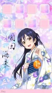 カワカワ
